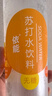 依能 日向夏橘味苏打水 无糖无汽弱碱 0脂饮料 500ml*24瓶 塑膜装 实拍图