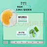蒂佳婷（Dr.Jart）补水舒缓经典蓝绿丸面膜5盒(3蓝+2绿)25片 深透水润 生日礼物女 实拍图
