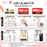 雅漾（Avene）舒泉调理喷雾150ML 定妆补水保湿 爽肤水化妆水 护肤中喷618礼物 实拍图