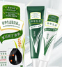 章华（SAVOL）生态染发霜自然黑色2盒装（染膏盖白不含对苯二胺） 实拍图