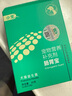 小宠肠胃宝 猫咪狗狗益生菌呕吐拉稀好粮伴侣 3.5g*10条 实拍图