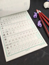 六品堂二年级上册小学生语文同步练字帖笔顺笔画练字纸【2025年新版】 实拍图