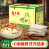 霸王花 河源淮山米粉米线 6斤整箱装 排粉粉丝炒米粉 广东客家特产礼盒 实拍图