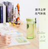 特百惠（Tupperware）莹彩430ML塑料杯男女士学生夏季运动水杯子户外便携大容量 香草黄 实拍图