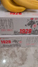 卫岗1928全脂纯牛奶200ml*24盒 3.2g优质乳蛋白 早餐伴侣 中华老字号  实拍图