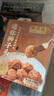 同庆楼红烧迷你狮子头1斤 中华老字号 预制菜半成品 夜宵肉丸子加热即食 实拍图