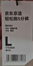 京东京造跑步运动裤男速干短裤有氧宽松训练健身5分裤 犀牛灰 L 实拍图