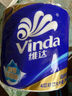 维达（Vinda）有芯卷纸 蓝色经典4层200克*27卷 高克重 卫生纸 卷筒纸纸巾 整箱 实拍图