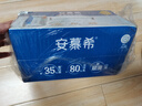 伊利安慕希希腊风味早餐酸奶 原味205g*10盒 【轻享自饮装】 实拍图