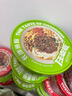任老板长沙宽米线米粉速食免煮红烧牛肉口味香菇杂酱口味米粉组合囤货装 实拍图