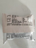 BINKING海藻燕窝银耳羹  冲泡即食燕窝饮 15g*6包/盒 36包送焖烧杯 实拍图