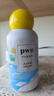 朴物大美PWU洗衣留香珠冬日旷野200g 持久留香抑菌除螨柔顺家用护衣凝珠 实拍图