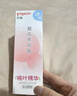 贝亲爽身粉饼痱子粉婴儿专用宝宝新生儿童不含滑石粉30g 实拍图