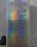 珀莱雅（PROYA） 靓白芯肌晶采bb霜旗舰推荐 BB明亮色 送 【2件礼】 实拍图