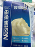 雀巢（Nestle）淡奶油1L 动物性稀奶油 蛋糕裱花面包蛋挞甜品 奶茶奶盖易打发 实拍图