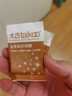 太古金黄咖啡调糖包250g(5g*50包)  独立包装食糖咖啡奶茶伴侣 实拍图