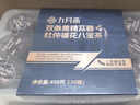 苏根 双参黄精苁蓉杜仲雄花八宝茶 450g(30罐)滋补养生肾茶端午节礼盒 实拍图