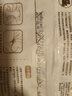 贝因美【拉新】小屁孩Pro纸尿裤XL2片（12-17kg）加大号婴儿尿不湿超薄 实拍图