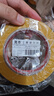 离草 20mm*20m网格双面胶无痕强力双面胶固定贴布基胶带春联专用胶对联贴地毯婚庆高粘无痕  1卷 实拍图
