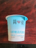 简爱酸奶0%蔗糖高钙滑滑100g*3杯 酸奶滑滑 低温酸奶0蔗糖 实拍图