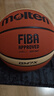 摩腾（molten）篮球7号GM7X FIBA国际篮联公认BGM7X室内外比赛训练赛事篮球 实拍图