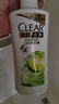 清扬（CLEAR）去屑控油清爽洗发水 控油清爽型白瓶柠檬头皮500g 实拍图