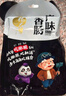 杨大爷广式香肠糖酒风味腊肠特产 (7分瘦)广味香肠净重500g 需烹饪食用 实拍图