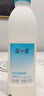 蒙牛（MENGNIU）全程冷链 冠益乳生牛乳发酵益生菌低温酸奶燕麦黄桃味250g*4瓶 实拍图