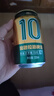 千島湖啤酒（CHEERDAY）金色拉格10度 330ml*24听中浓度整箱啤酒 实拍图