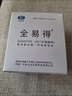 华敷全易得系列天门冬氨酸钙1g/袋*30袋/盒 螯合钙钙粉 1g/袋*30袋/盒升级版 实拍图