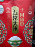 十月稻田 绿色食品 五常大米 当季新米 10斤（香米 东北大米 5公斤/十斤） 实拍图