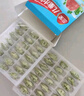 三全儿童水饺 三文鱼荠菜口味300g*2盒84只 果蔬和面速冻饺子儿童早餐 实拍图