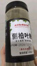西知堂 南京同仁堂侧柏叶粉 洗发粉附子粉中药材原料大侧柏叶粉何首乌皂角煮水洗发护发 实拍图