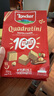 莱家loacker榛子味威化饼干250g进口网红上班解馋休闲零食 实拍图