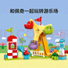 乐高（LEGO）积木拼装得宝10453 欢乐游乐场大颗粒积木桌儿童玩具生日礼物 实拍图