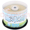 啄木鸟 CD-R 光盘/刻录光盘/空白光盘/刻录碟片/  52速 700M 五彩系列（黄色版面） 桶装50片 刻录盘 实拍图