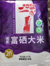陇间柒月硒米8斤湖北恩施富硒大米长粒丝苗米世界硒都原产新米 实拍图