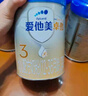 爱他美（Aptamil）新老国标随机 卓傲儿童奶粉配方调制乳粉(3-6岁)800g【优量DHA】  实拍图