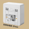 公牛（BULL）86型滑动可移动转换插头/插座/电源转换器一转四 多功能适用正/斜五孔 4位分控开关 GN-93023S 实拍图