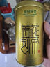 乐品乐茶茉莉花茶特级茶叶茉莉毛尖250g花草茶浓香型散装自己喝 实拍图