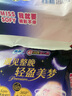 苏菲超薄0皮筋超熟睡安心裤L码5条安睡裤夜用卫生巾夜安裤自营 实拍图