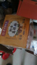 同仁堂北京同仁堂野生葛根粉纯葛粉750g五谷杂粮低卡饱腹代餐粉  实拍图
