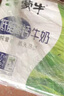 蒙牛低脂高钙牛奶250ml*24盒 每100ml含125mg钙 健身伴侣（礼盒装） 实拍图