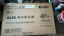 奥克斯（AUX）空调挂机 1.5匹新一级三级升级冷暖 全直流变频 节能省电 自清洁家用卧室壁挂式 高温除菌以旧换新 小1匹 三级能效 快速冷暖【9-12㎡】 实拍图