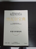 【官方旗舰店】纳瓦尔宝典 埃里克乔根森著  樊登读书创始人樊登博士 《增长黑客》作者范冰 巨人的工具作者蒂姆费里斯作序推荐 中信出版社图书 实拍图