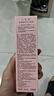 三生花百雀羚出品氨基酸洁颜蜜 补水保湿清洁洗面奶160ml 买1赠1  实拍图