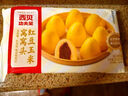 西贝莜面村 红豆玉米窝窝头260g 8个 粗粮杂粮主食 早餐面点 儿童豆沙包包子 实拍图