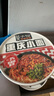 莫小仙重庆小面108g*6桶装方便面速食麻辣泡面酸辣粉即食休闲零食夜宵 实拍图