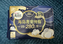 高洁丝【宁艺卓同款】奢宠海岛棉纯棉卫生巾280mm7P量大日用超薄姨妈巾 实拍图