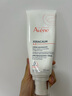 雅漾（Avene）【樊振东同款】三重专研舒缓霜200ml AD霜滋养缓解干燥敏肌身体乳 实拍图
